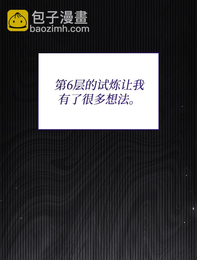 第15话57