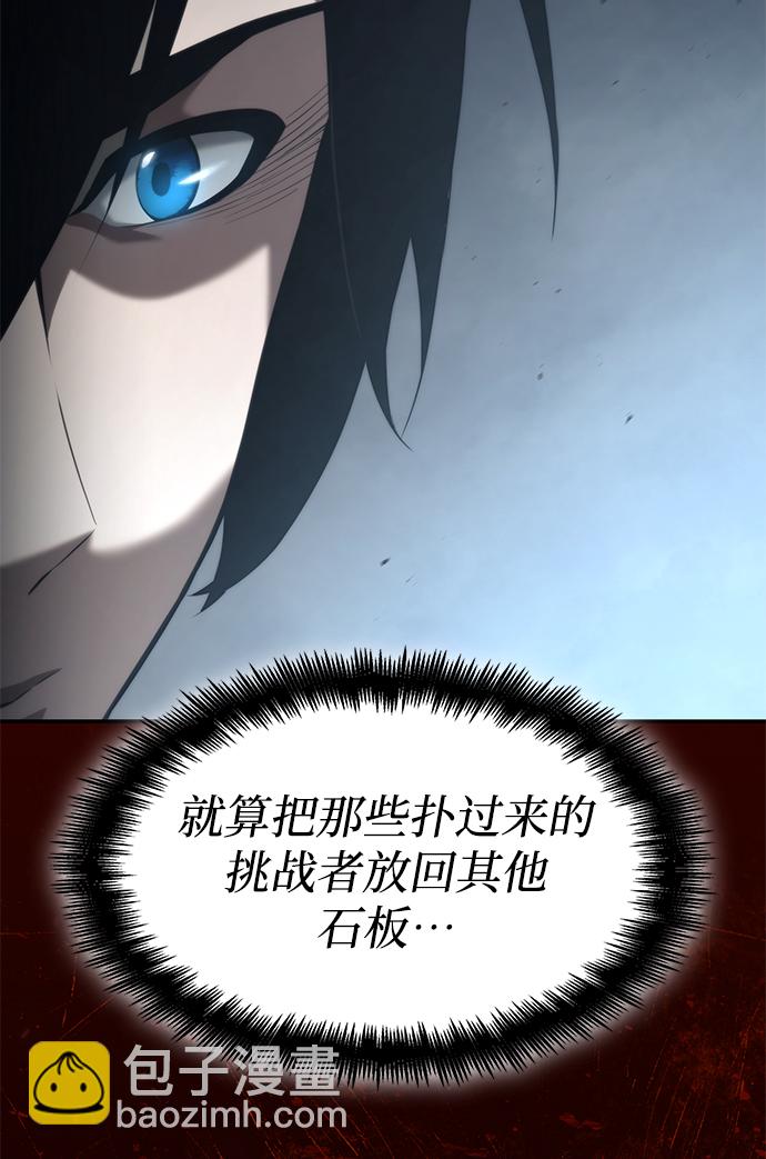 第15话61