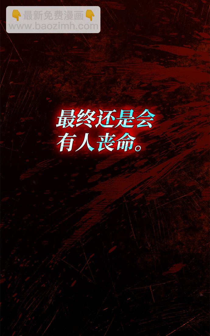 第15话62