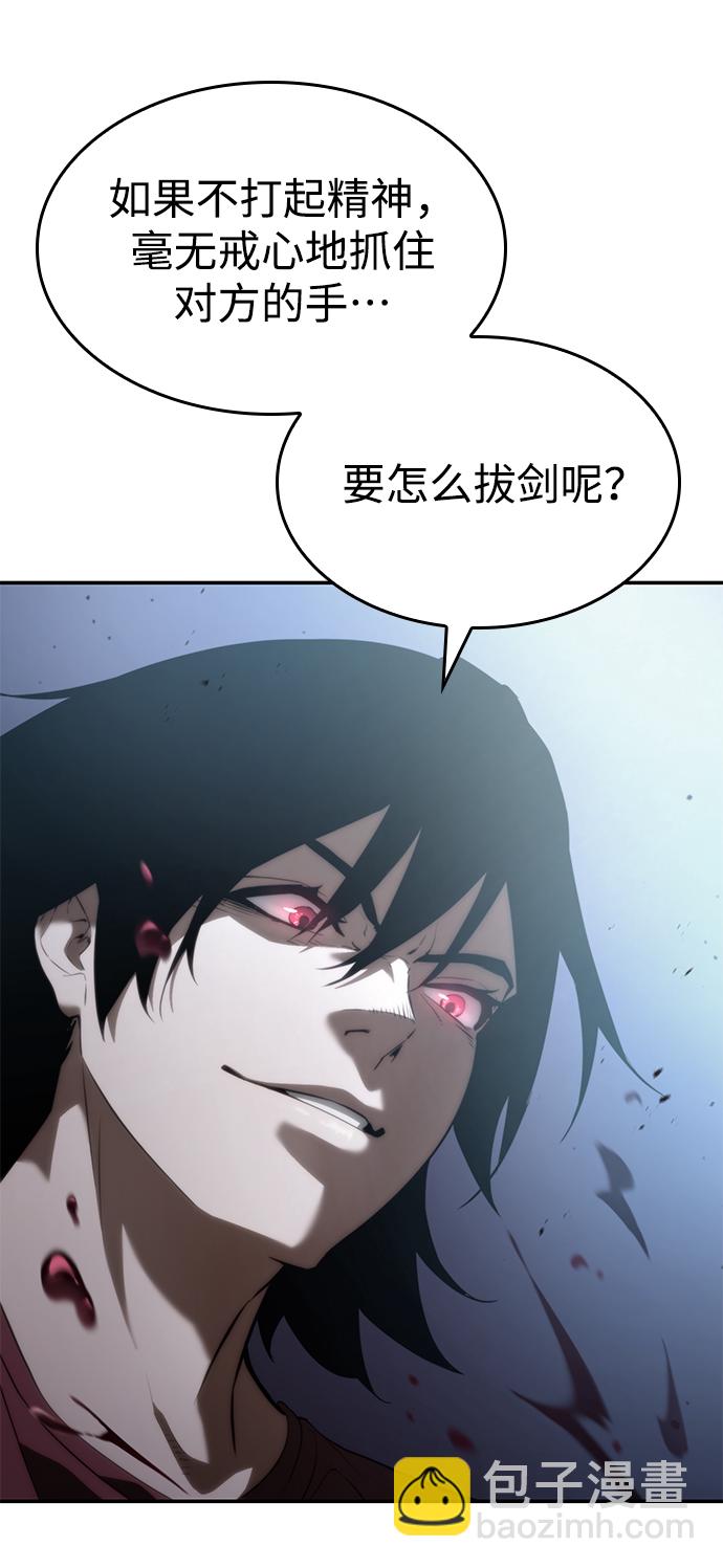 第15话8