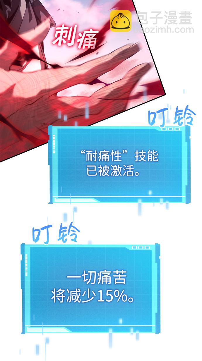 第15话81