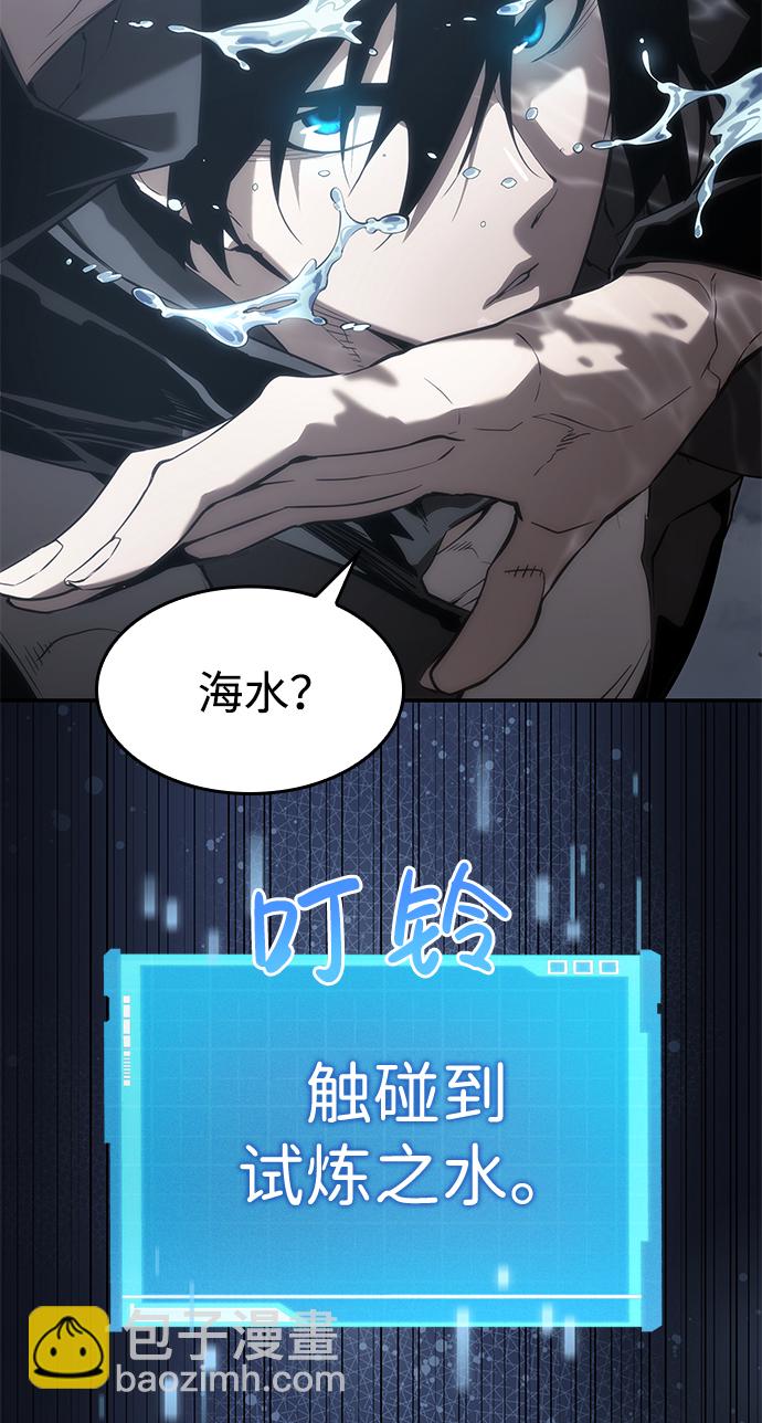 第15话86