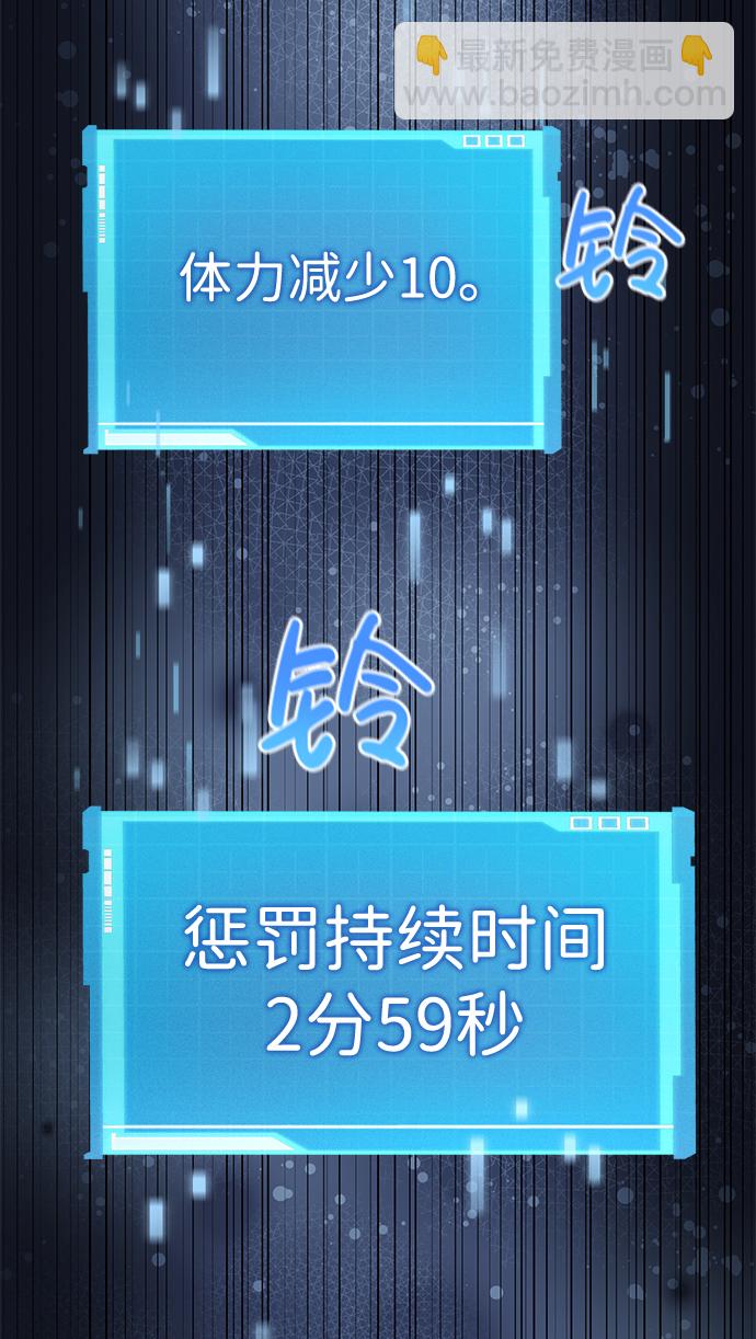 第15话88