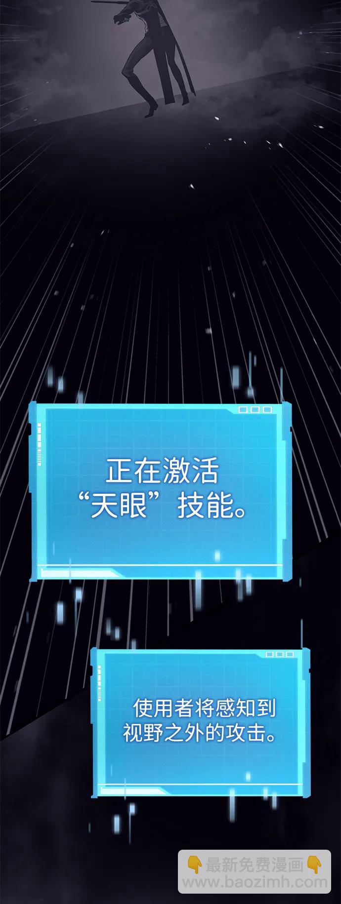第29话10