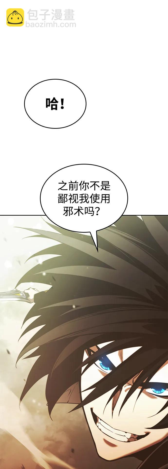 第29话101