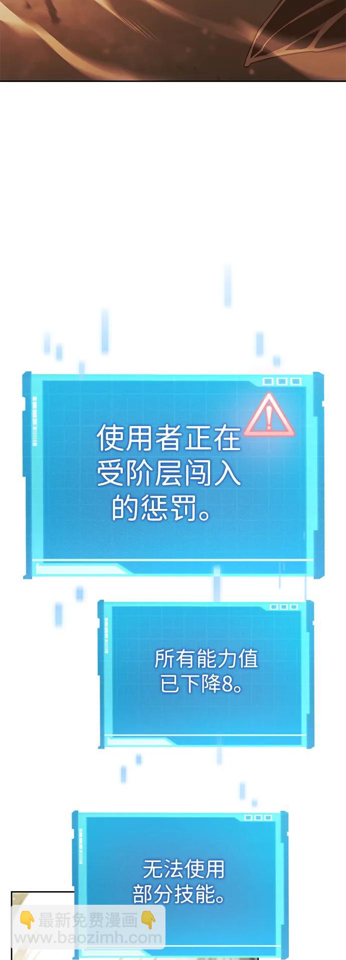 第29话102
