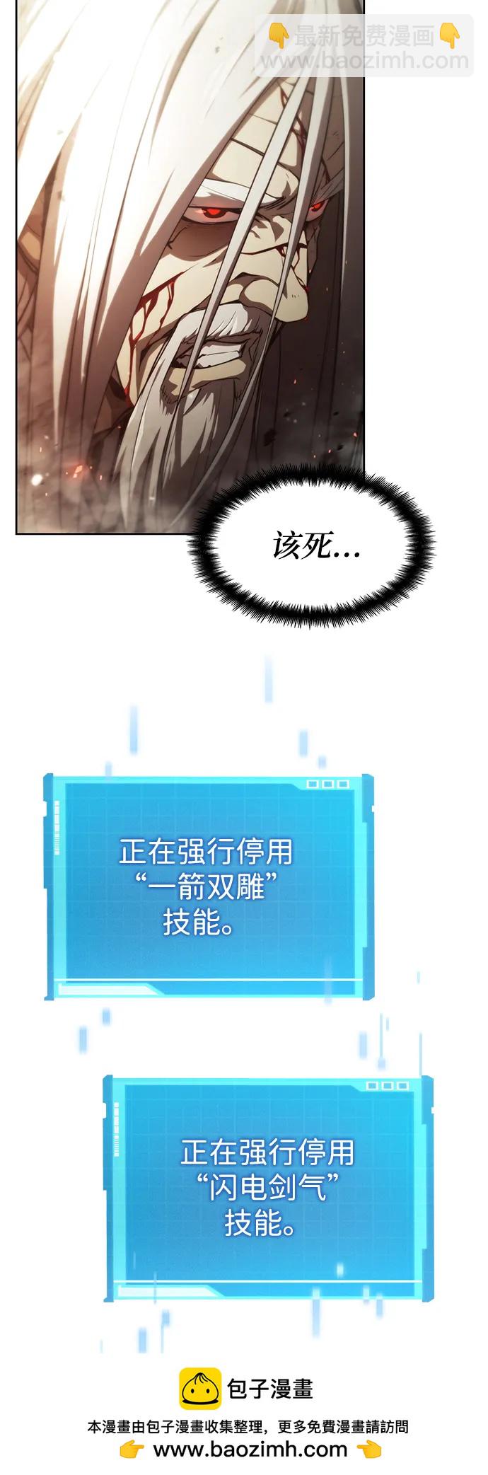 第29话103