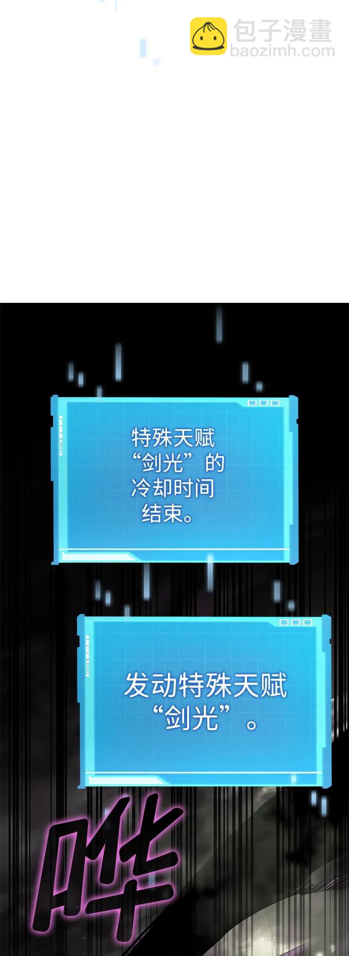 第29话108