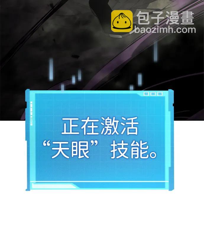 第29话110