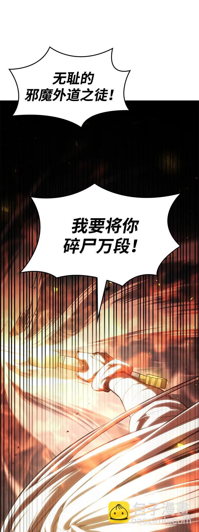 第29话111