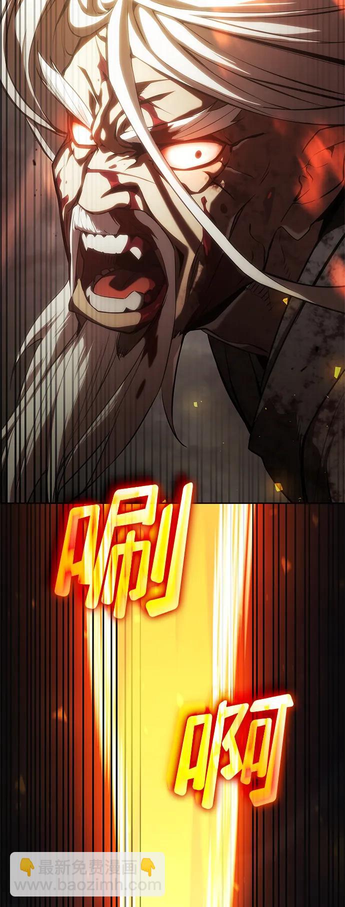 第29话112