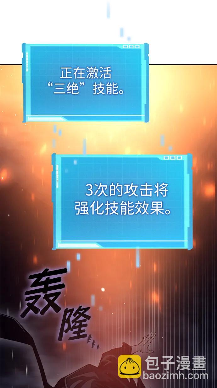 第29话115