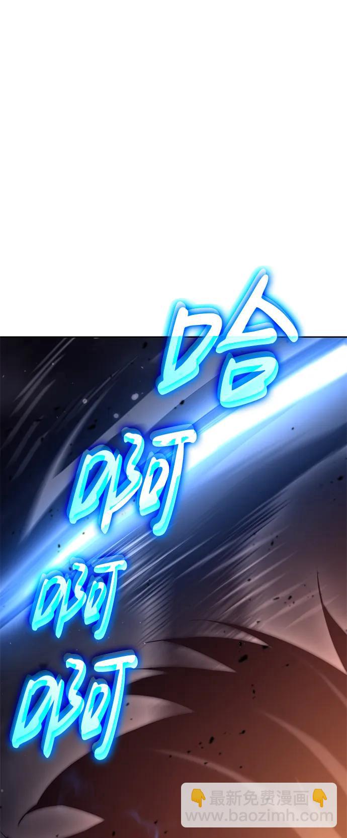 第29话117