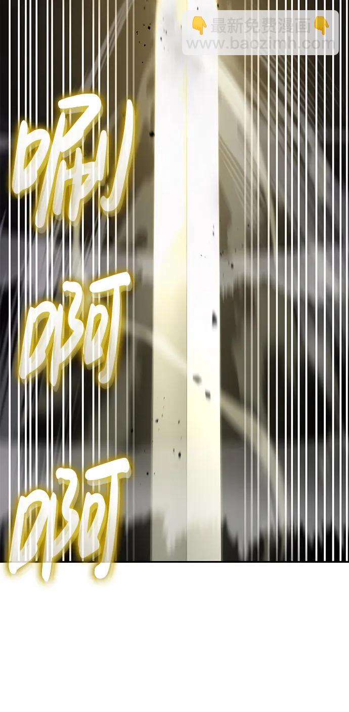 第29话12
