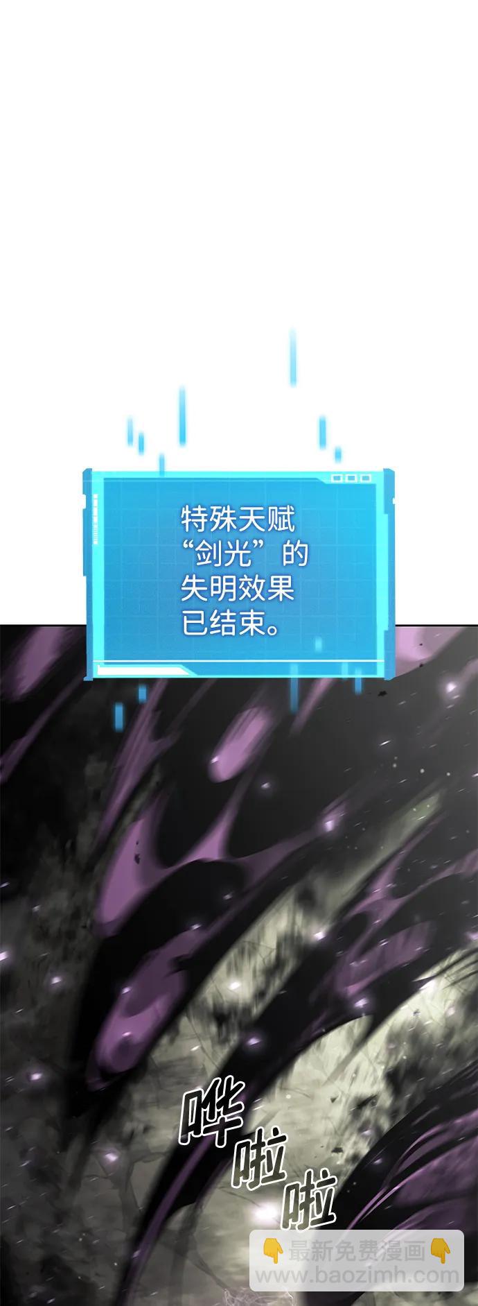 第29话120