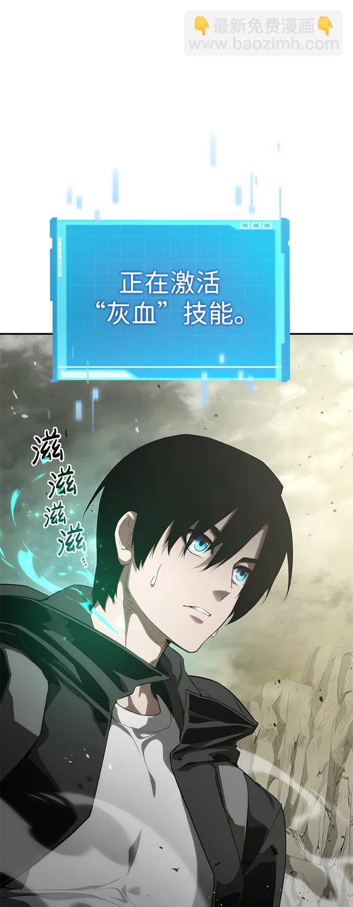 第29话19