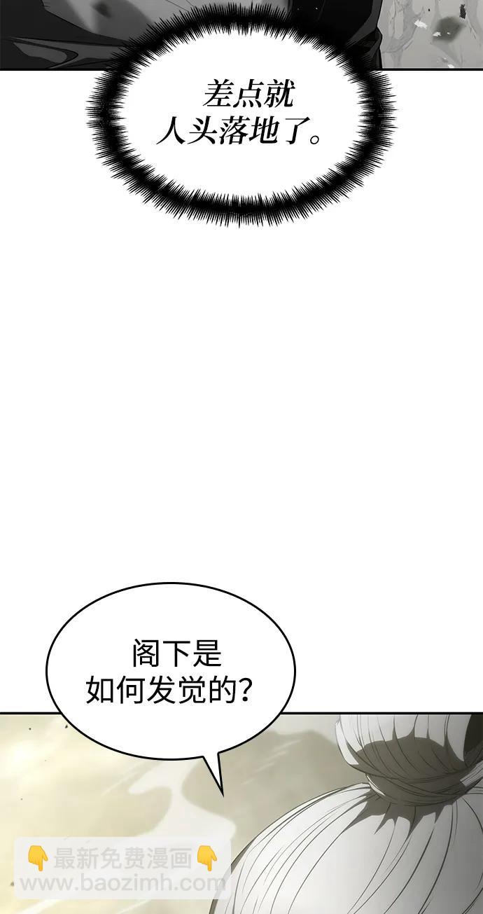 第29话20