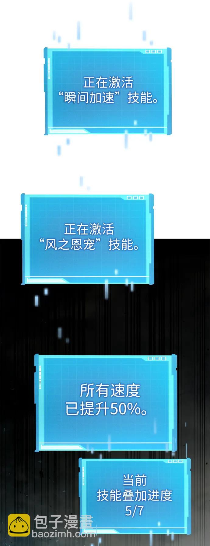 第29话22