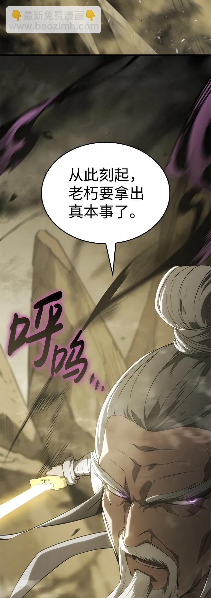 第29话38