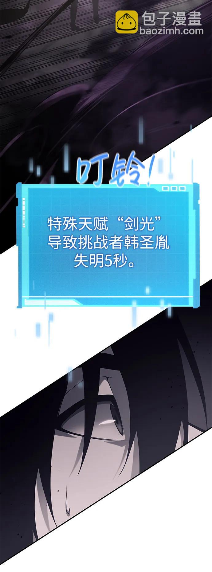第29话4