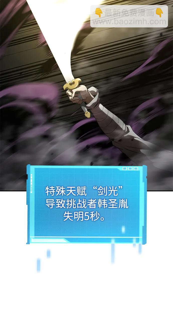 第29话40