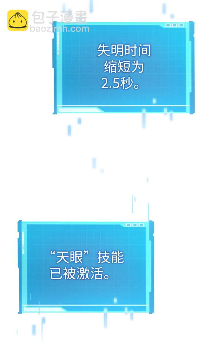第29话43