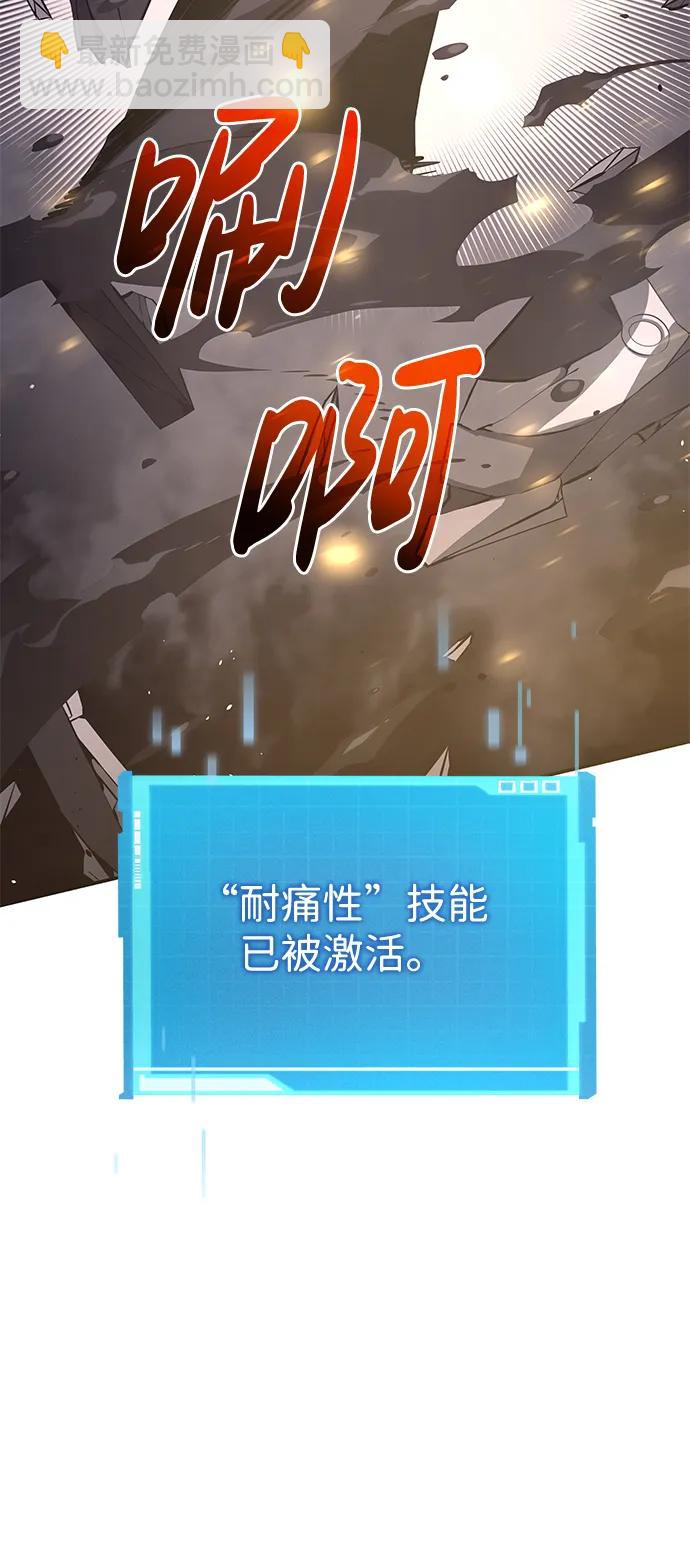 第29话55