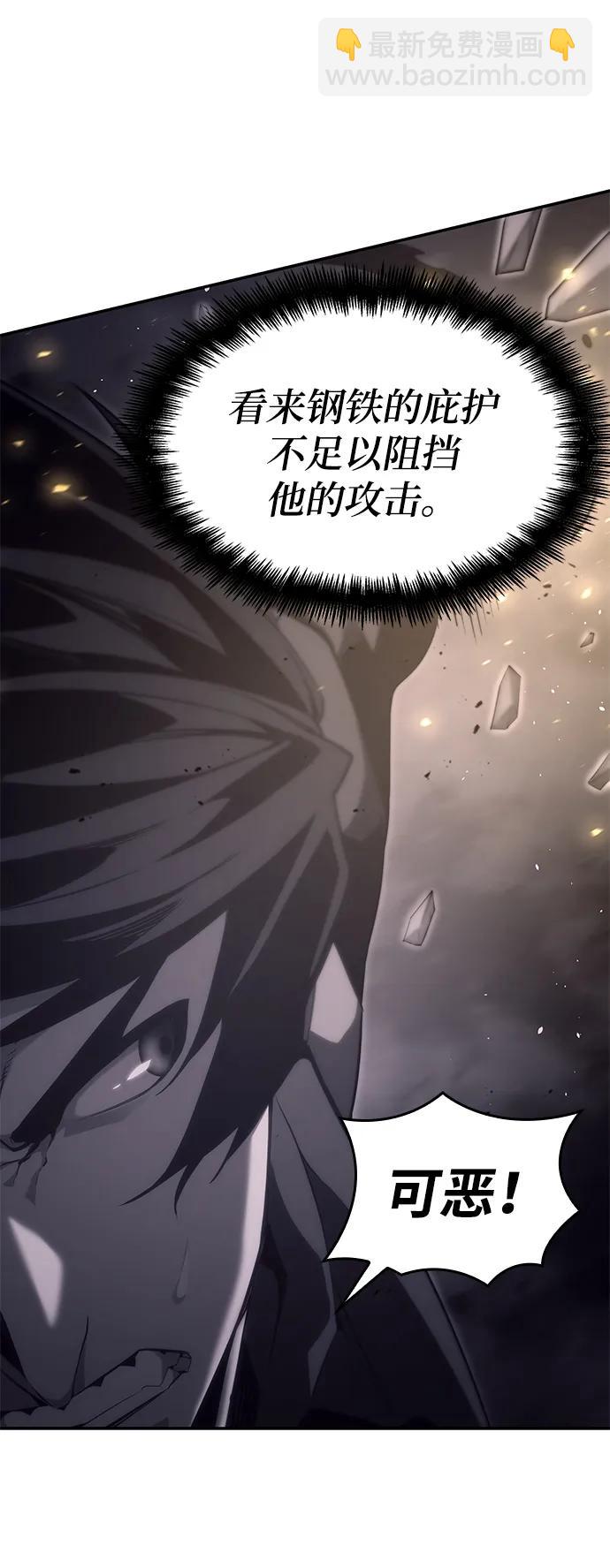 第29话56