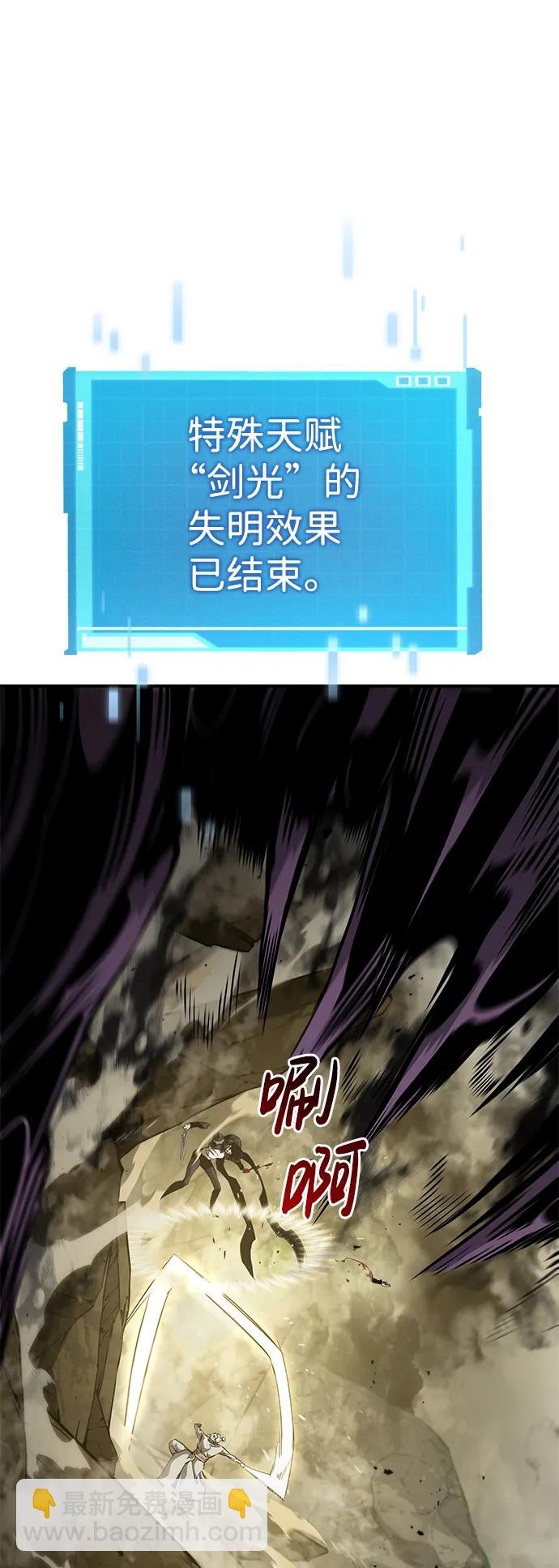 第29话57