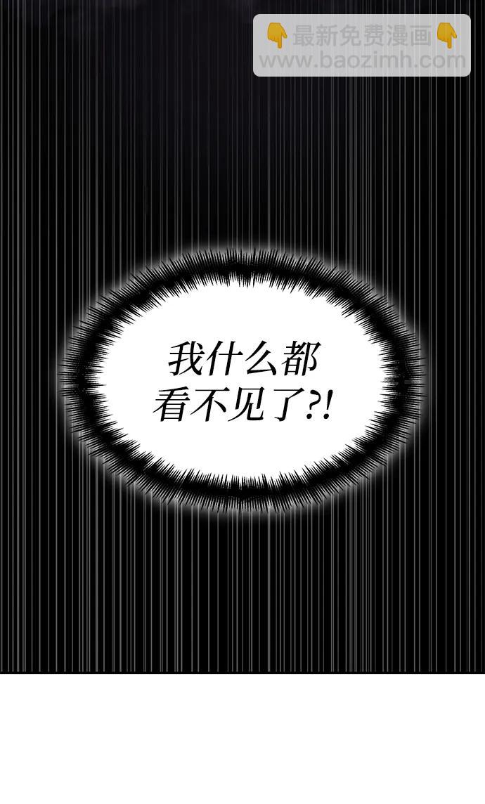 第29话6