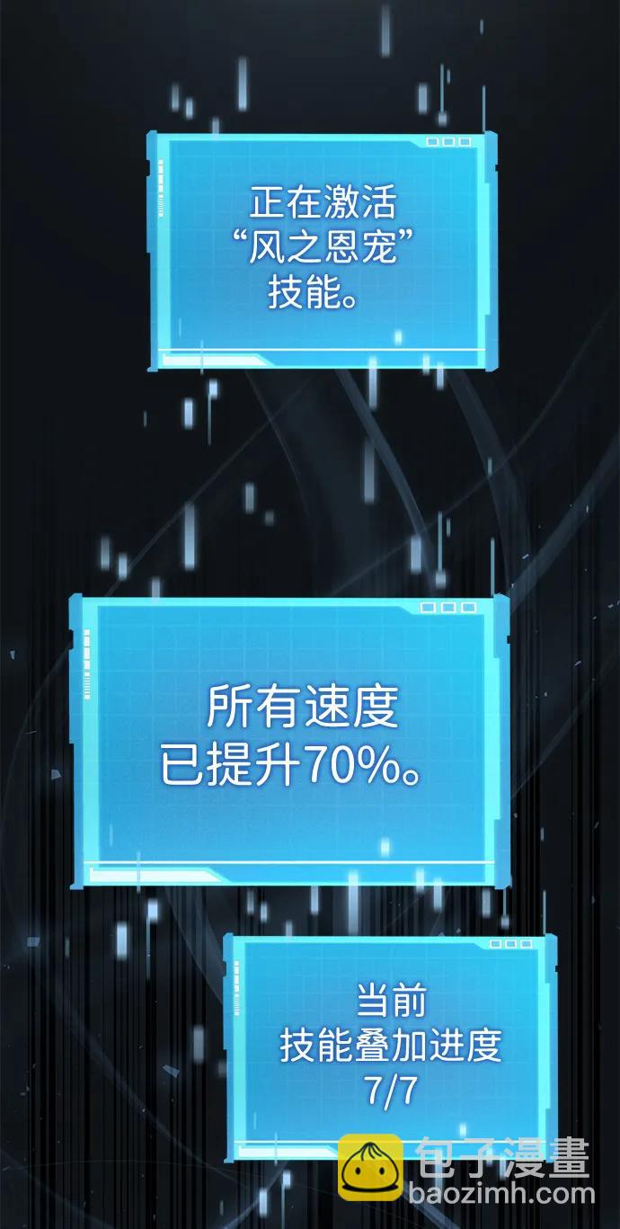 第29话70