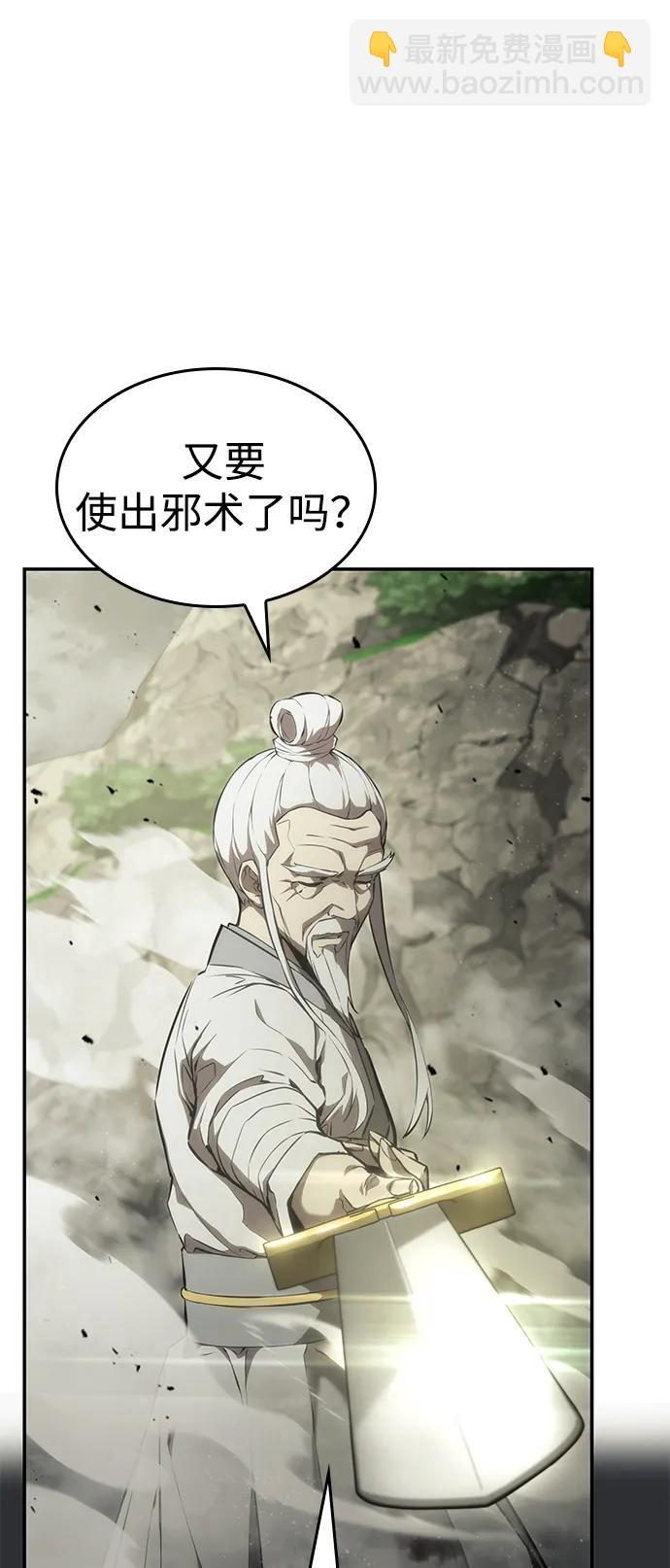 第29话73