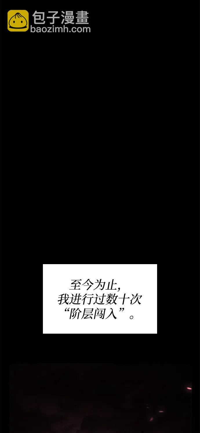第29话79