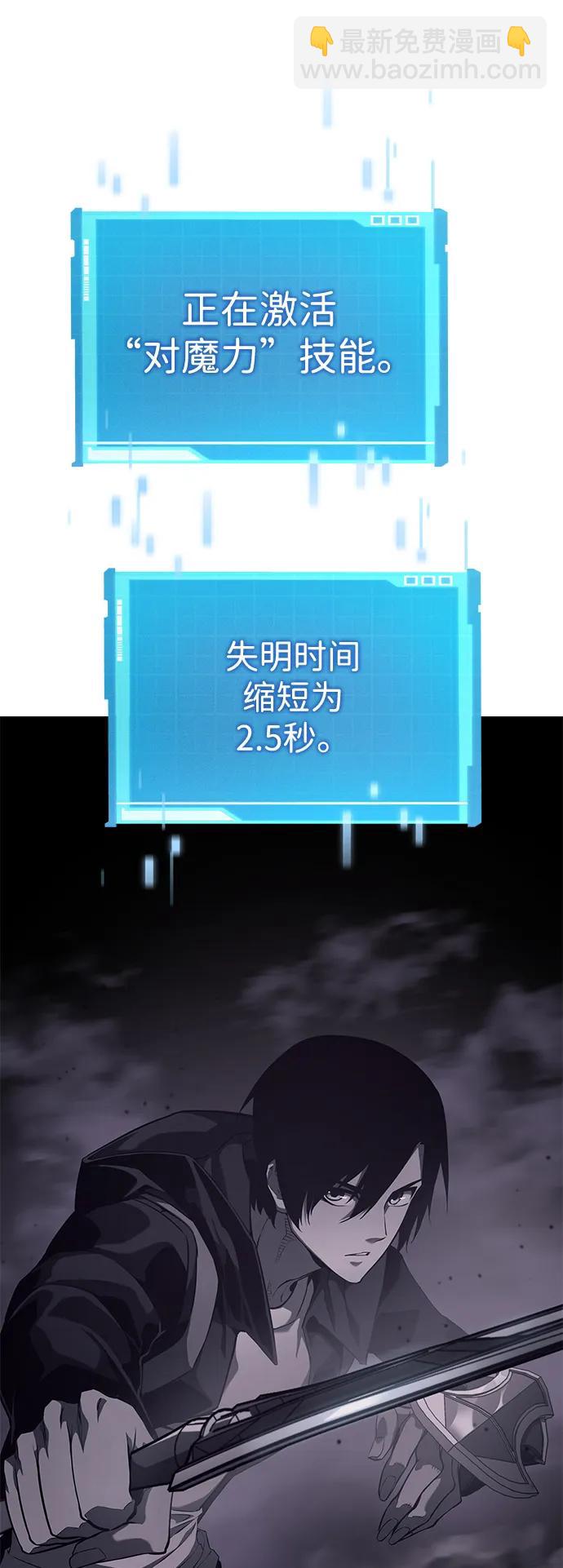 第29话8