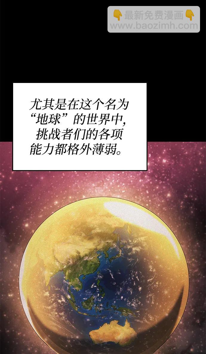 第29话82