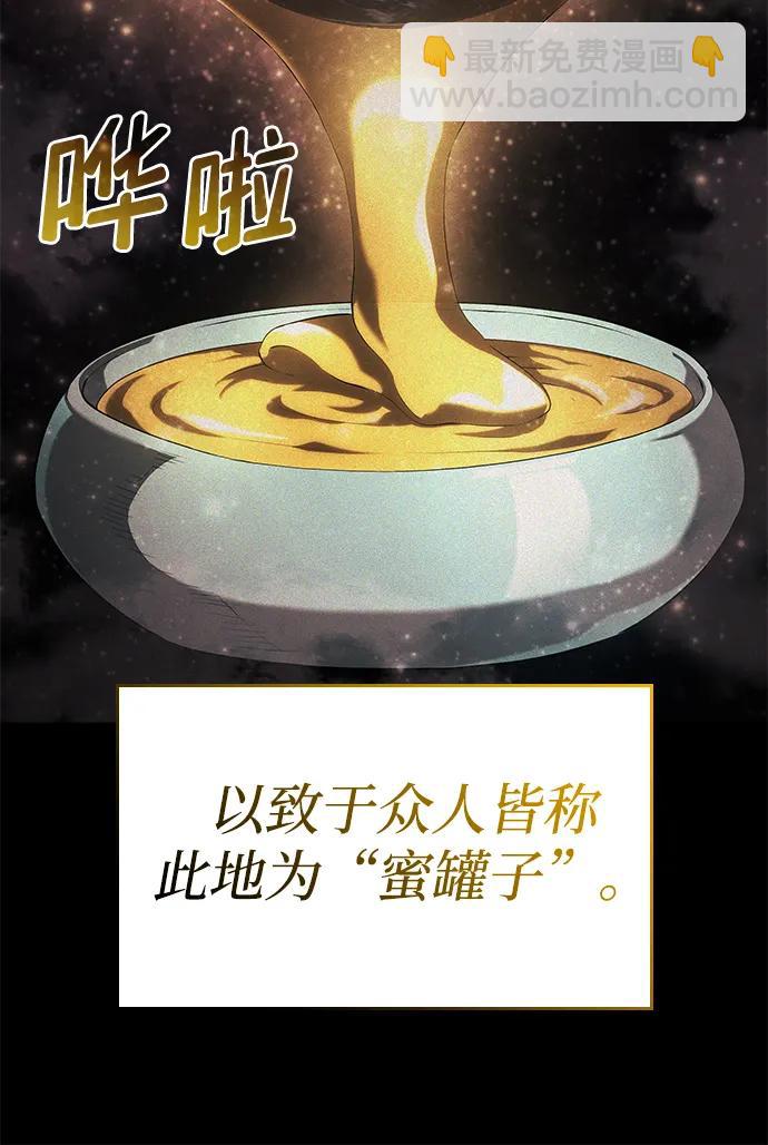 第29话83
