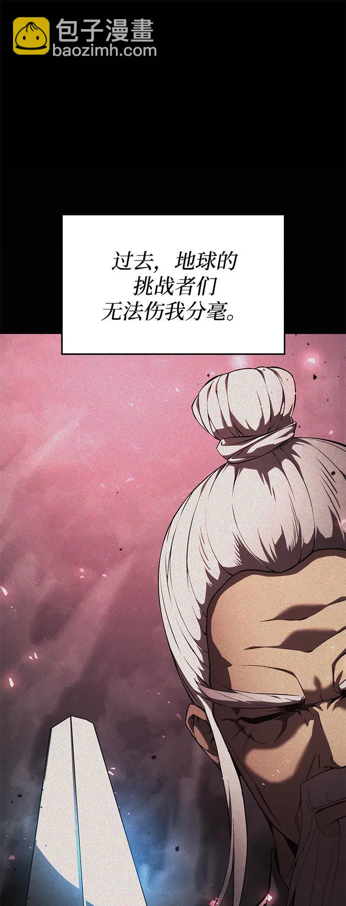 第29话84