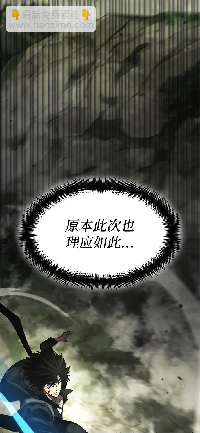 第29话86