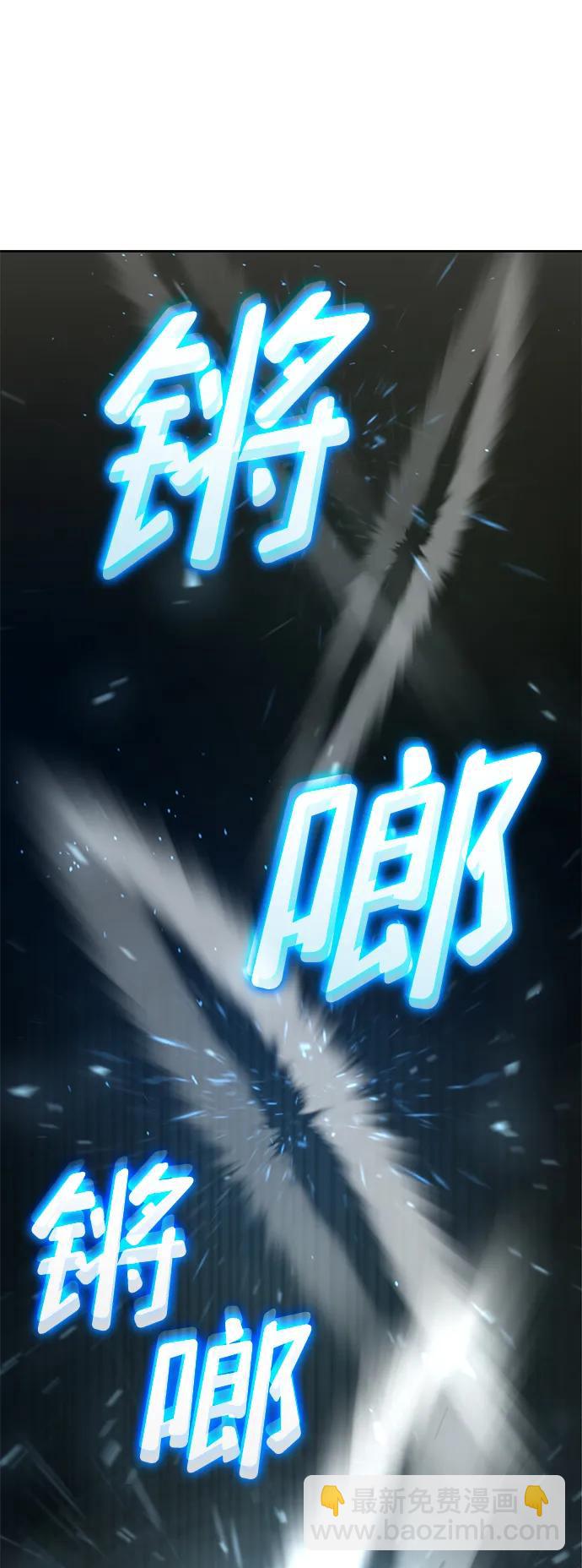 第29话90