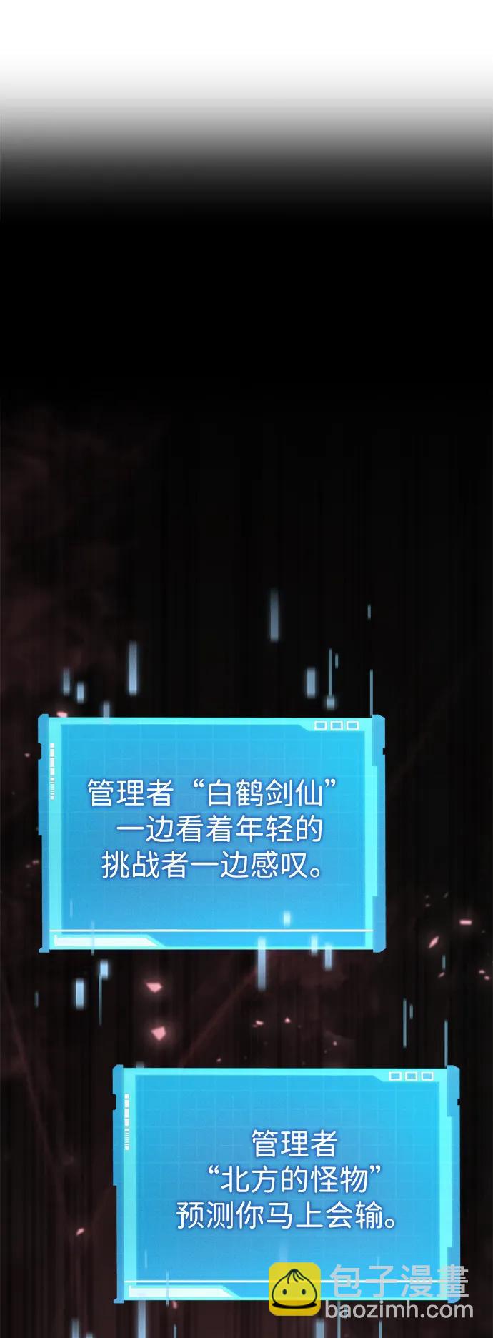 第29话95