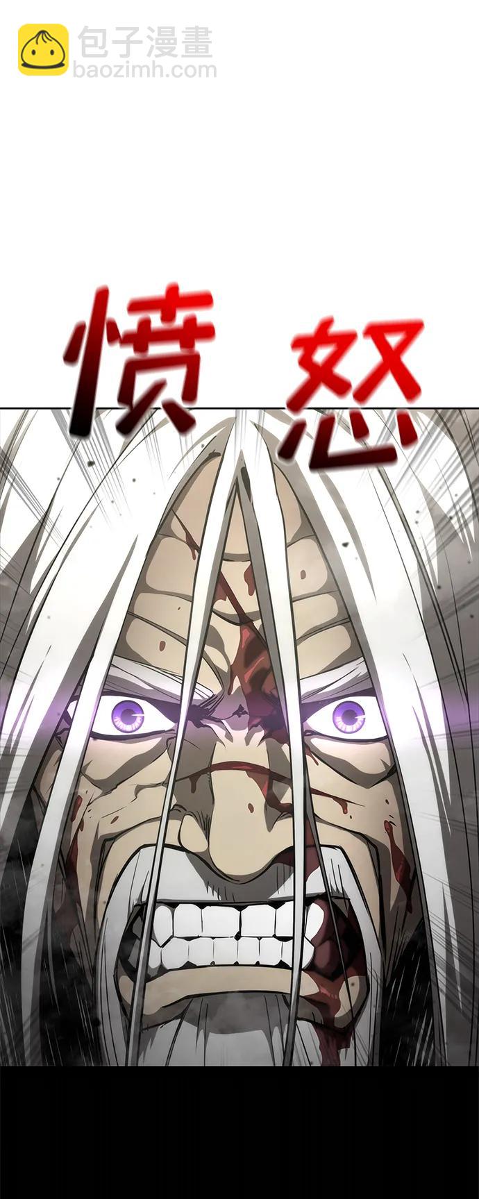 第29话97