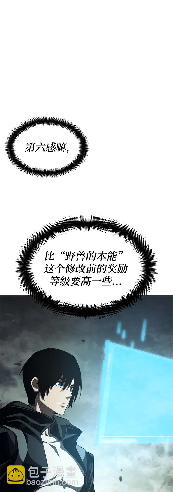 第30话11