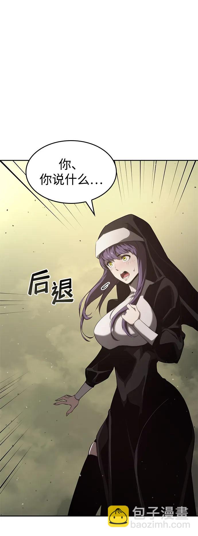 第30话110