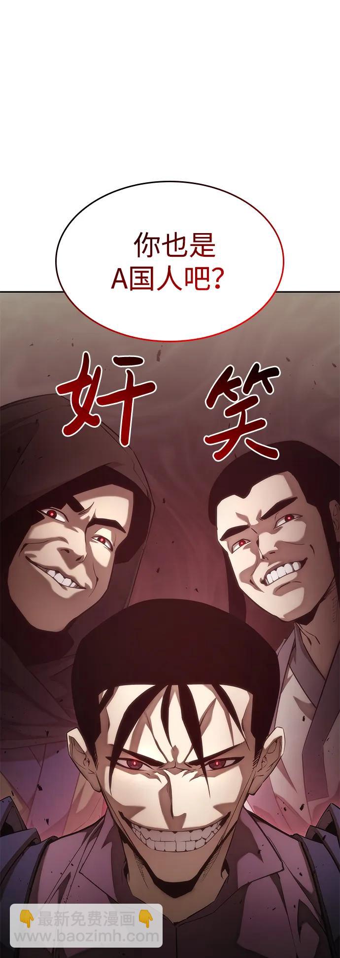 第30话119