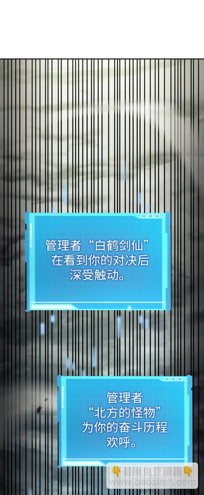 第30话13