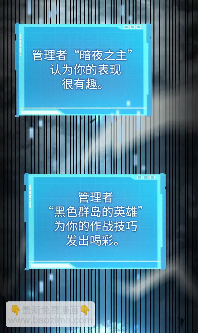 第30话14