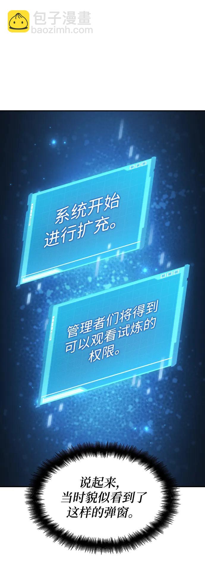 第30话17