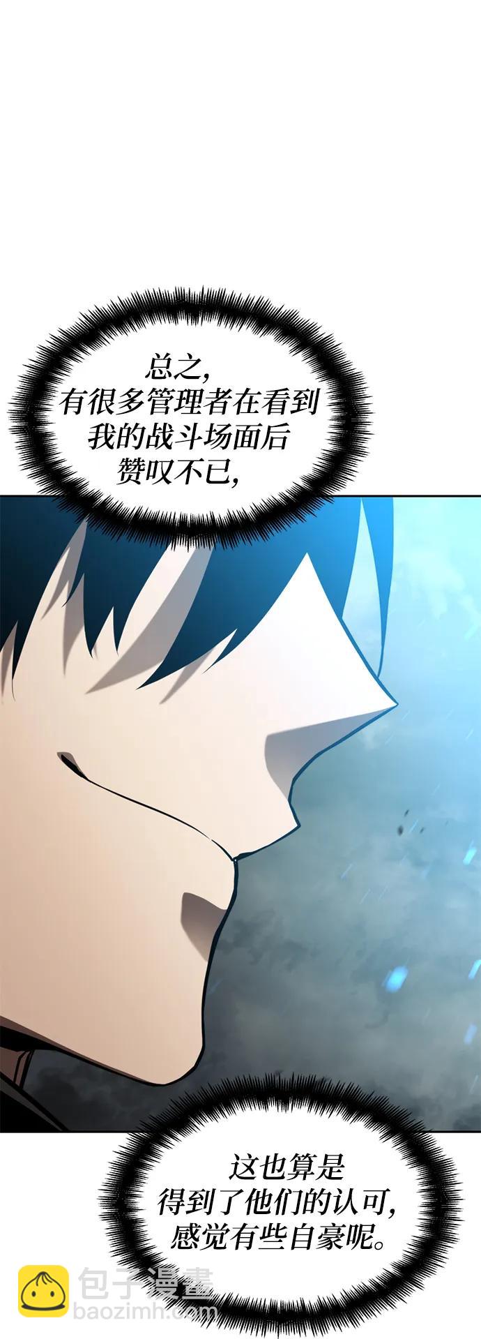 第30话18