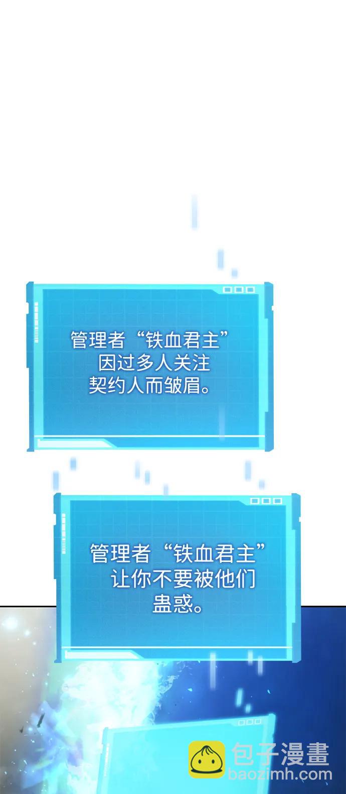 第30话19