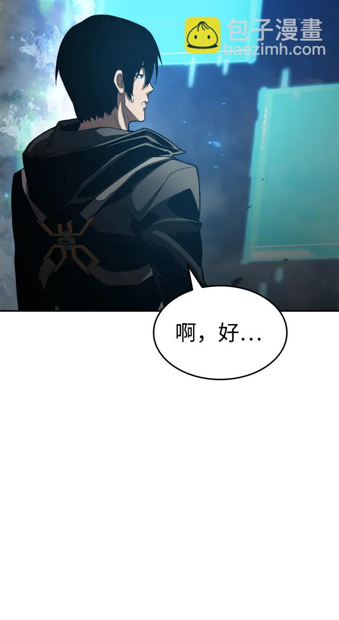 第30话20